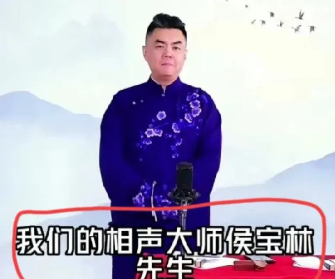 张伯鑫批郭德纲打压同行张伯鑫又和郭德纲杠上了！直播里，他