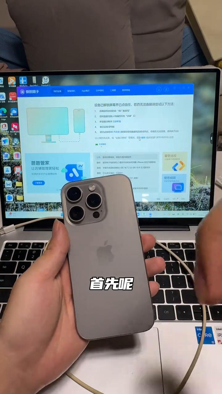 全网最详细手机刷机教程，新手小白也能轻松搞定。我敢说这是全网最详细的手机刷机全