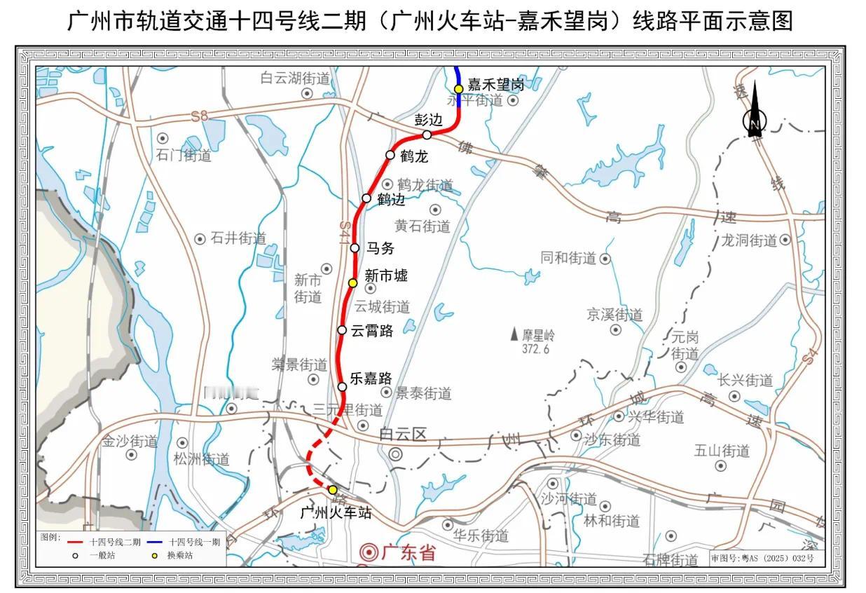 广州地铁14号线二期即将通车，今年全运会（11月9日）前，开通【乐嘉路】至【嘉禾