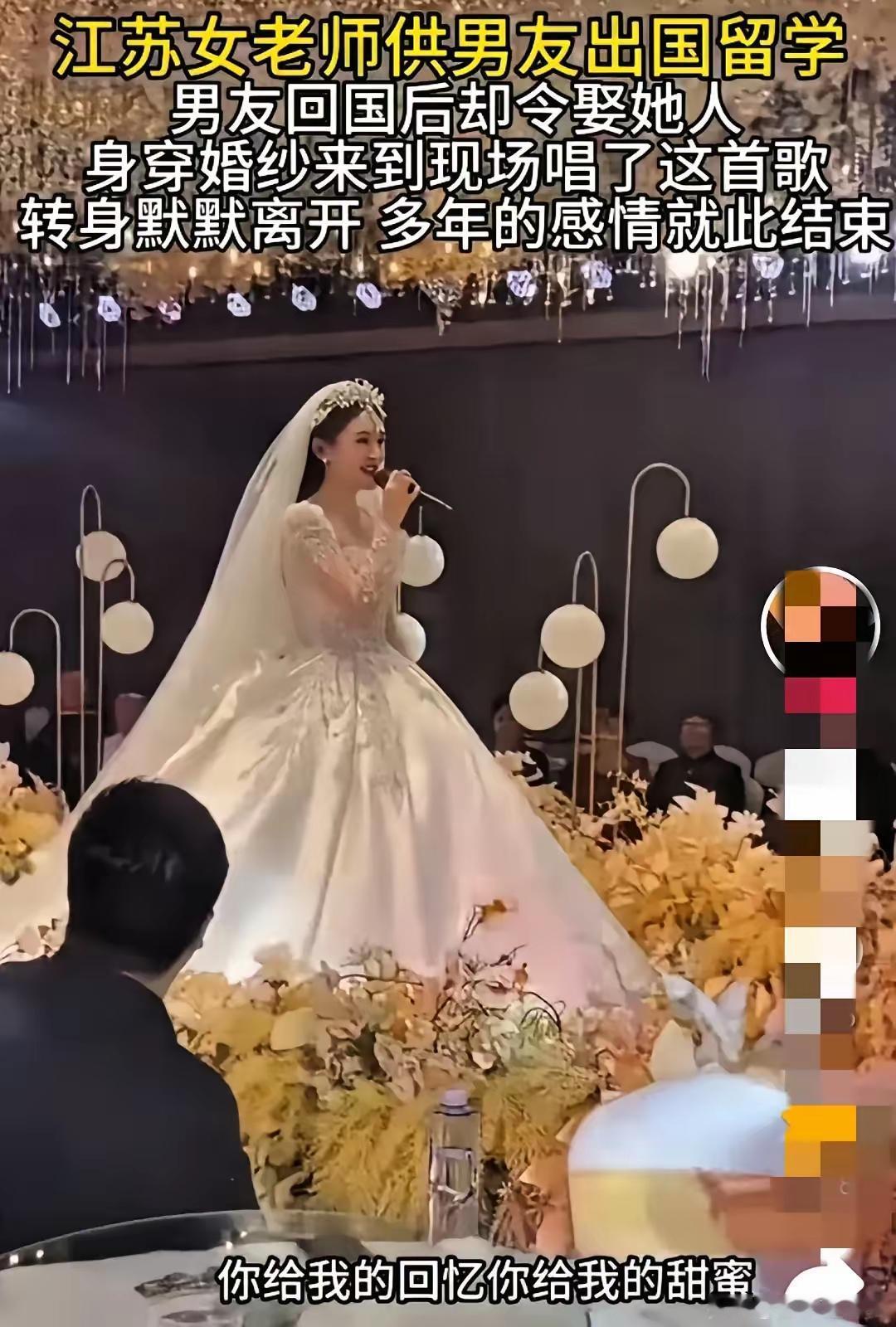 刷到江苏女教师这事儿，真的越想越堵得慌——自己省吃俭用把积蓄和工资都砸进去，供男