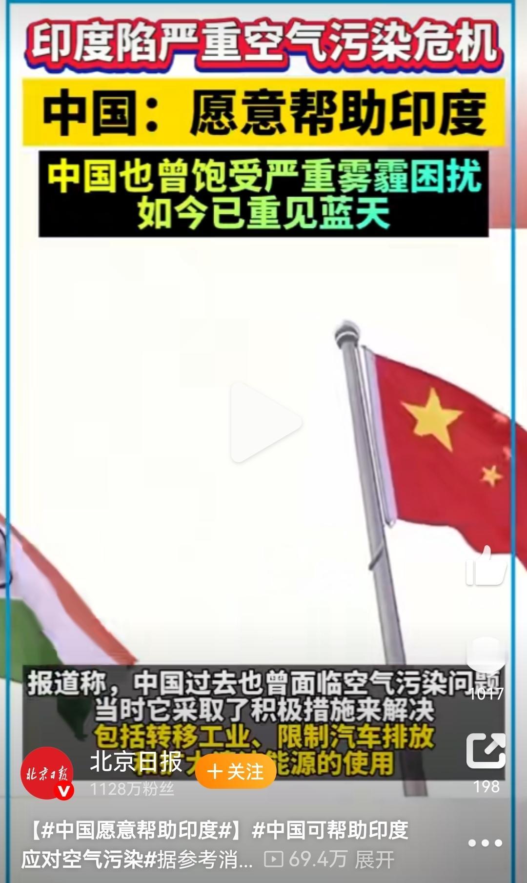 阿三要听话，蜜糖有的是。