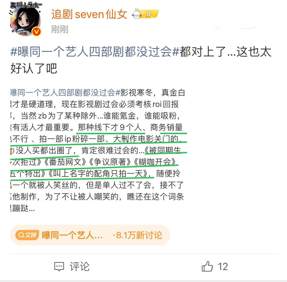 神奇，我这条提到啥了吗，居然连➕两条