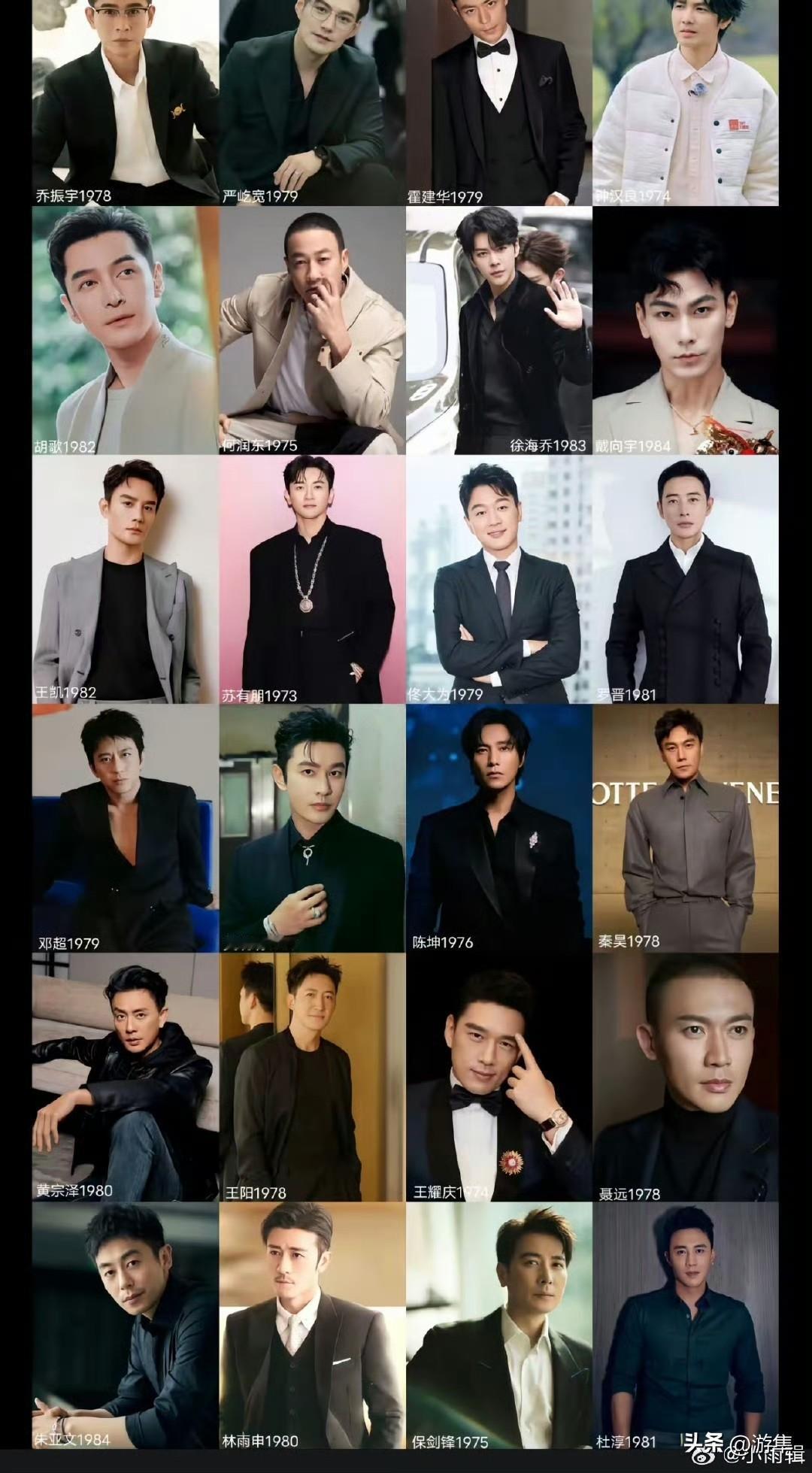 【炸锅！90花与75叔圈戏骨“一夜情”疑云，全网扒人名扒疯了！】“没名字、