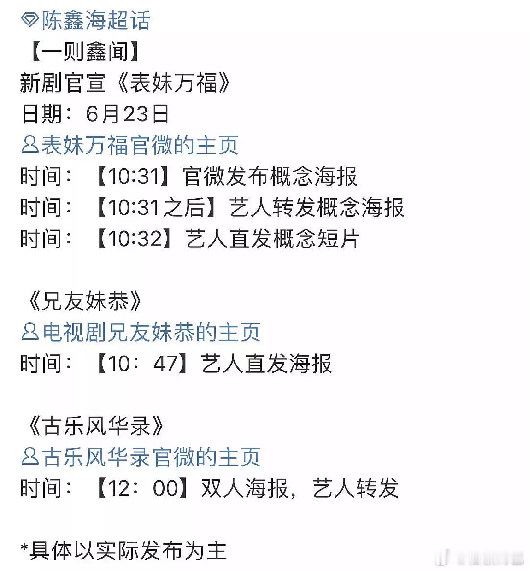 鹅太子堂堂来袭​​​