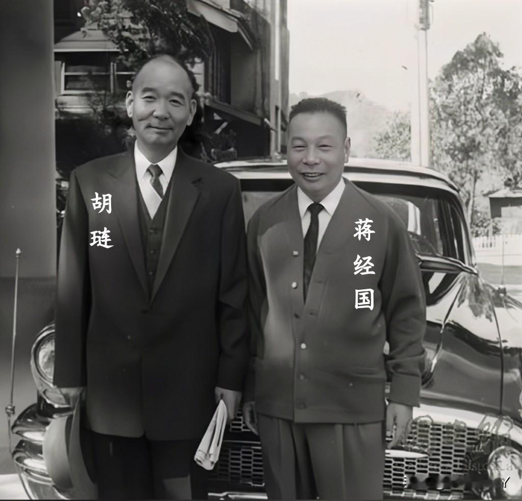 上世纪五十年代，胡琏将军与蒋经国的合影，这可不是演戏，也不是电视剧里的演员，而是