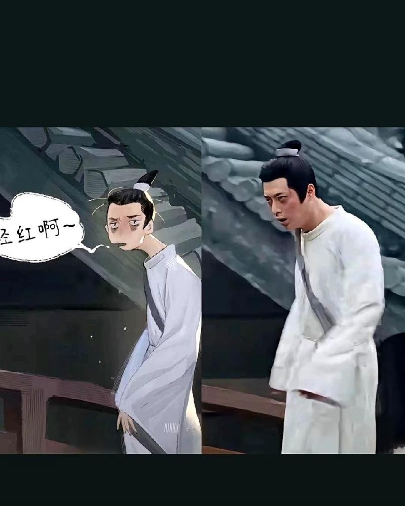 要被唐诡粉丝笑死了。唐诡里轻红的扮演者奚望只要发抖音，评论区必定会出现这张图。