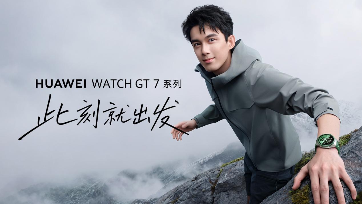 8月5日，华为将举行全场景发布会，从目前得到的消息来看，会有不少新品推出，看来又