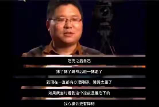 2007年，大学生崔松旺伪装成流浪汉，每天在垃圾堆旁吃残羹剩饭，还故意不洗澡，浑