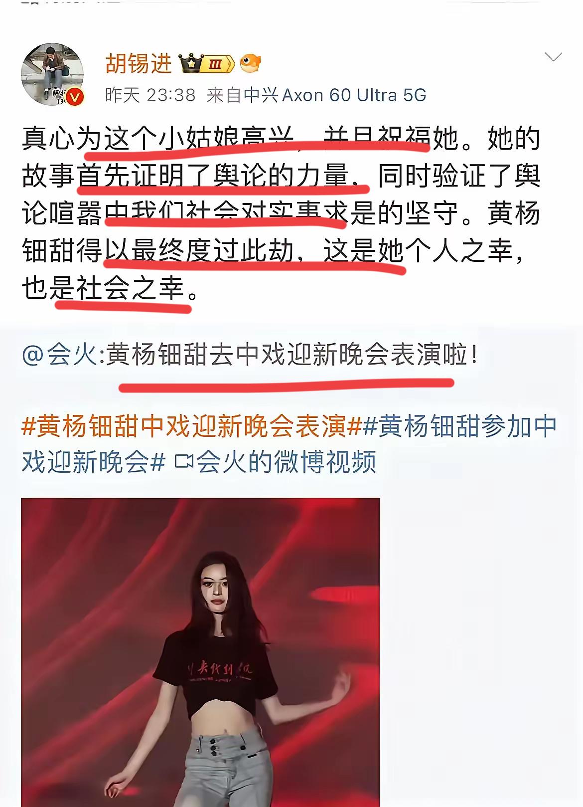 老胡非常兴奋得宣布，这位小姑娘终于熬过来了！！太难了，但毕竟活过来了！！老胡此