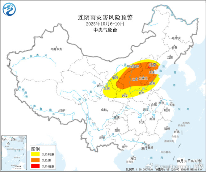 【连阴雨风险预警】预计10月6-10日，西北地区东部、华北、黄淮北部等地多降雨天