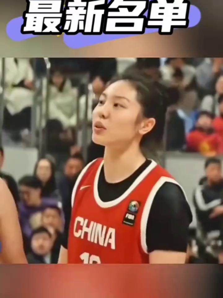 最新名单：李梦、张茹落选，21岁"小李梦"入选，换血背后藏深意。昔日的拼命三郎