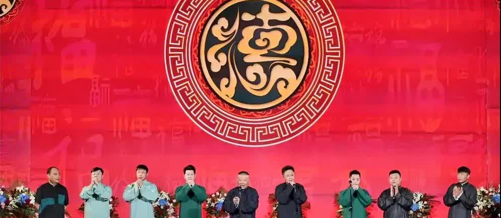 最近，郭德纲又被观众吐槽了。5月24日郭德纲、于谦青岛商演后，不少观众发