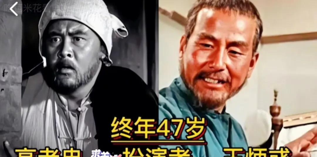 《地道战》1966年的12位演员今昔对比，都谁演的知道吗？认识几个第1位:王炳