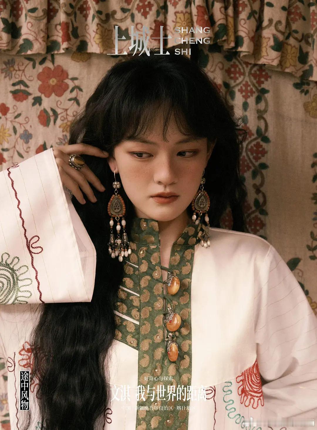 我被文淇美晕了​​​