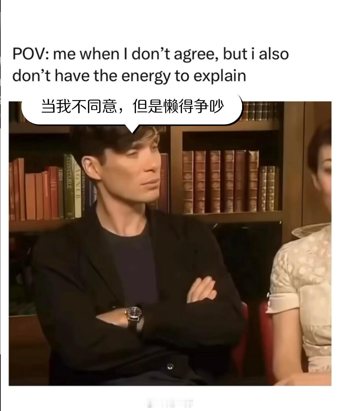 近日meme积累：