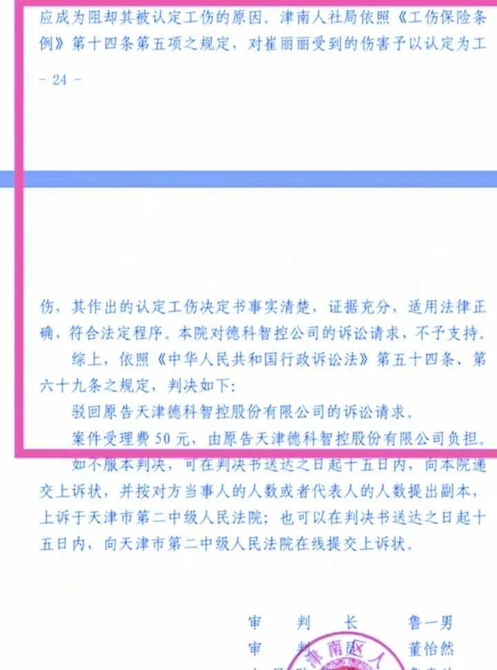 天津一名女员工跟老板一起到杭州出差，在宴请客户喝酒后被老板性侵。因为受到严重创伤
