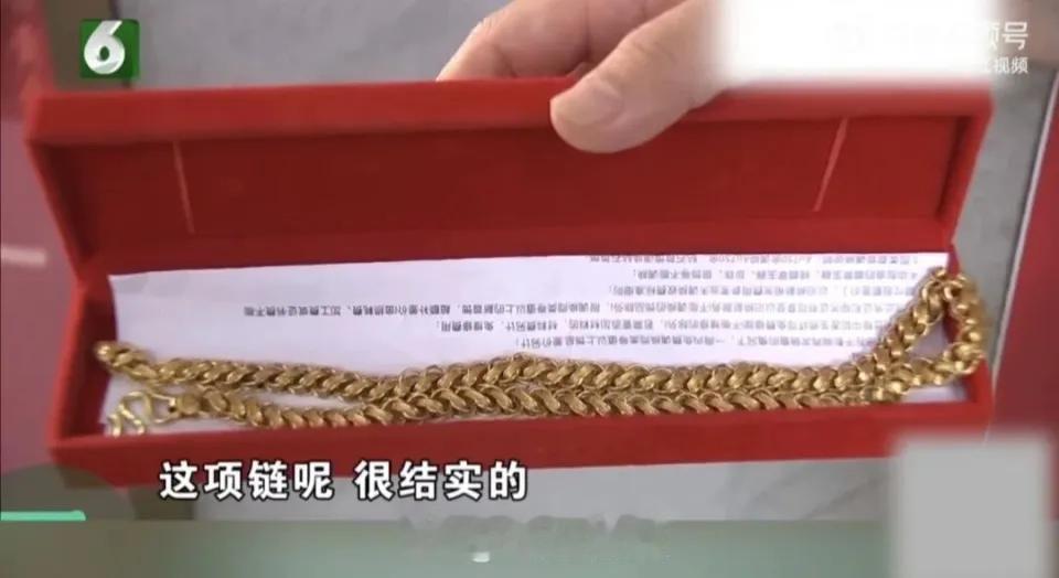 “亏大了！”6月29日报道，浙江宁波，一男子将金项链送去维修，金店在维修前没称重