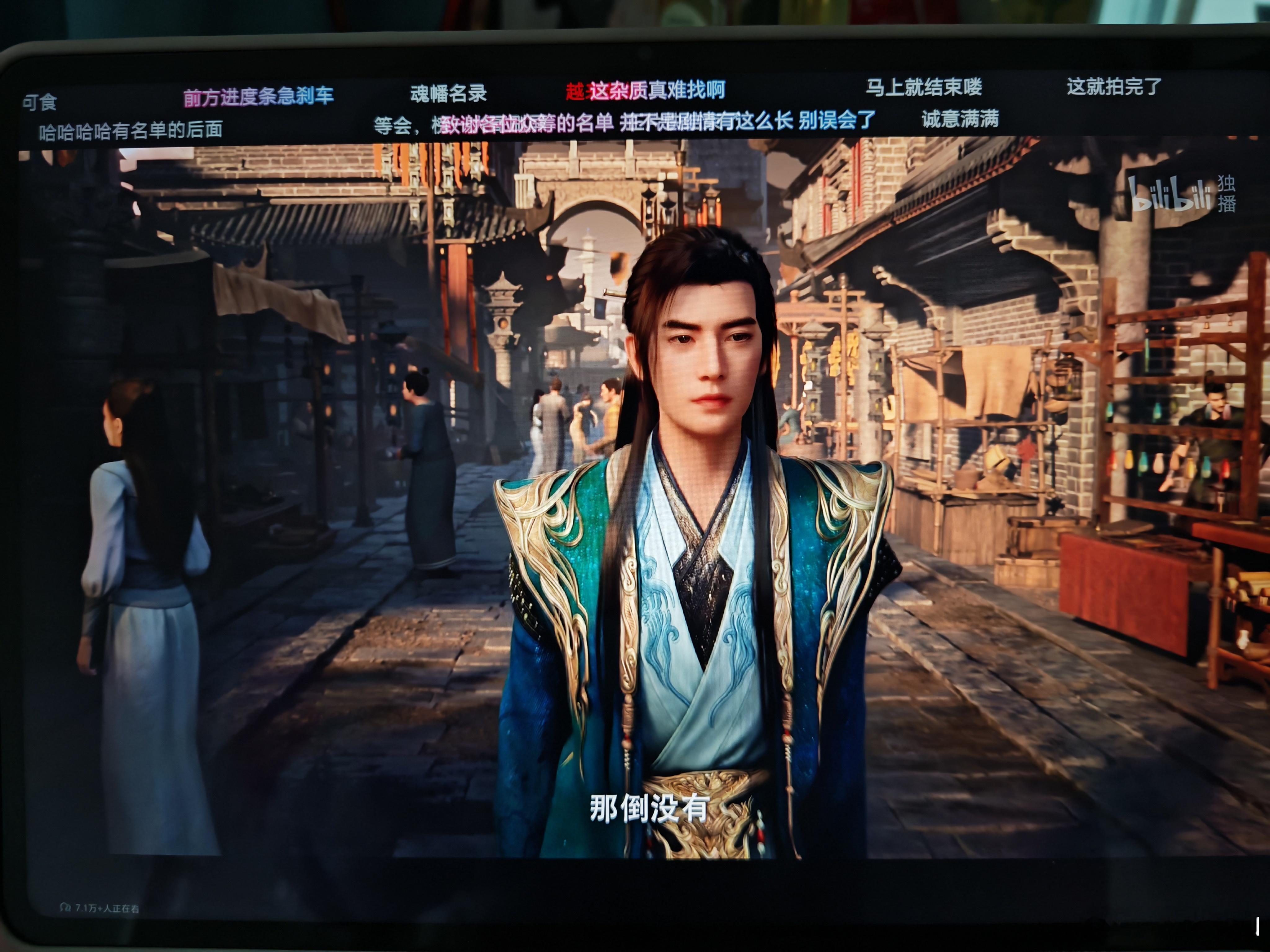 凡人修仙传动漫太好看了，越看越上头，国漫第一，一点不为过。每周都蹲点看，还专门开