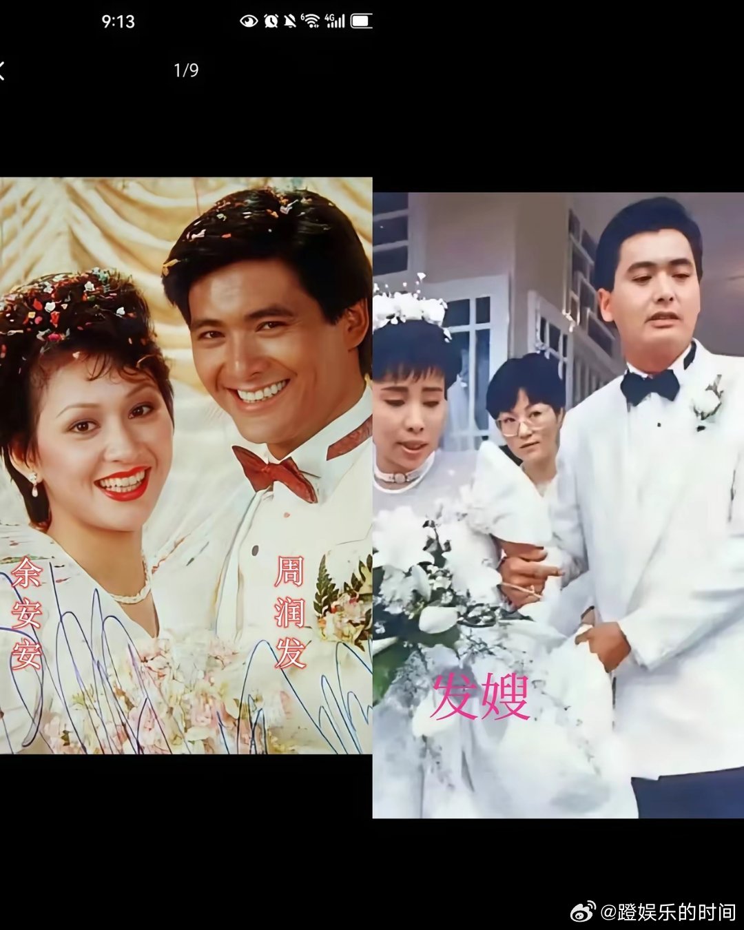 周润发给失恋的男人上了一课，那就是受了情伤后，千万不要闪婚，闪婚的后果往往就是闪