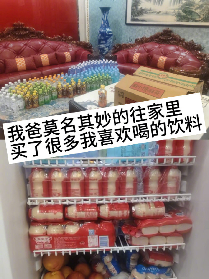 父亲总在莫名其妙的地方很大方[思考]​​​