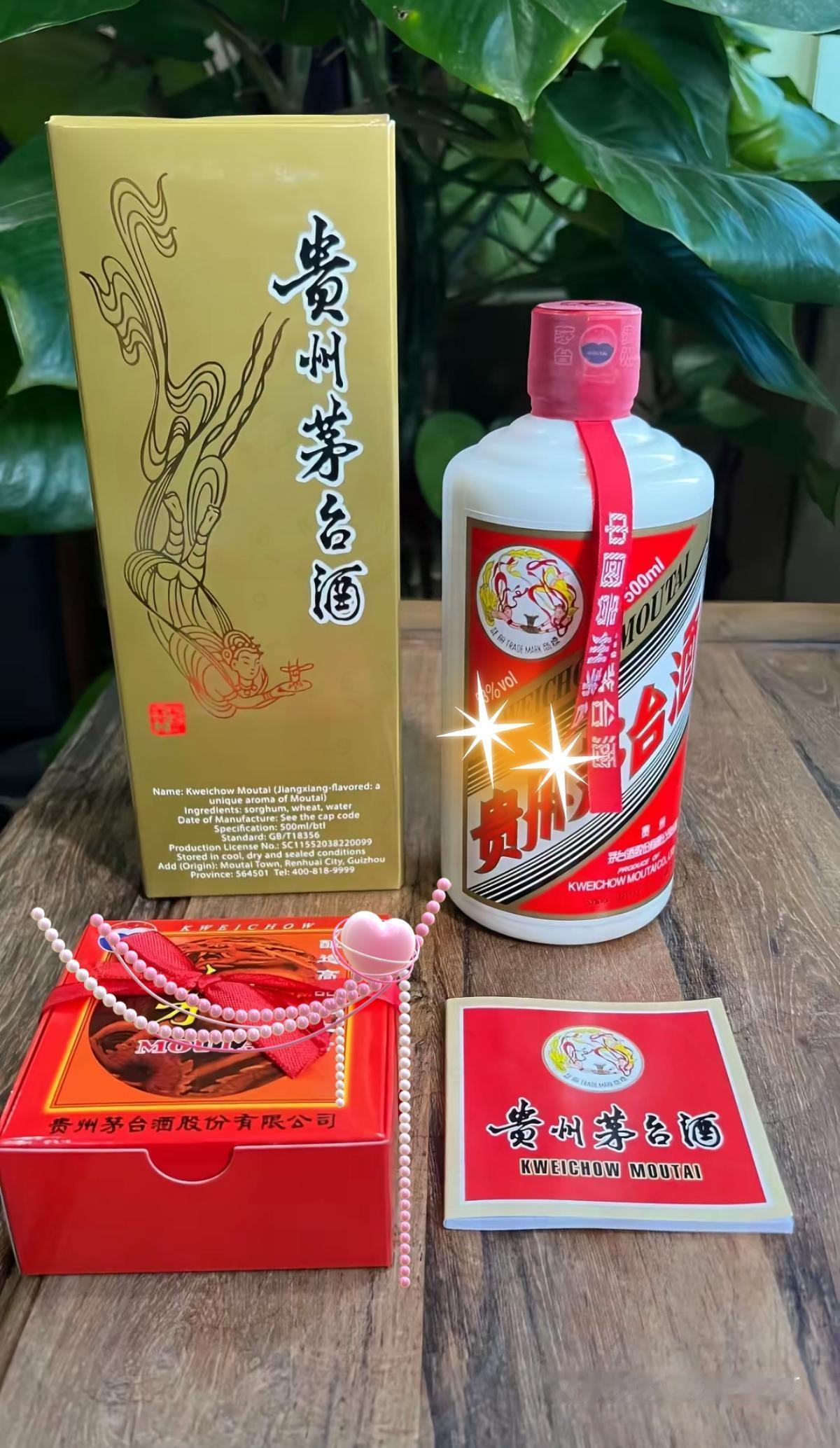 i茅台这次真狠，上午抢到1499茅台，晚上就退款封号手机屏幕上显示着1499