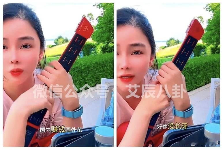 初瑞雪瑞士开播，被网友讽刺“国内赚钱，国外花”！初瑞雪