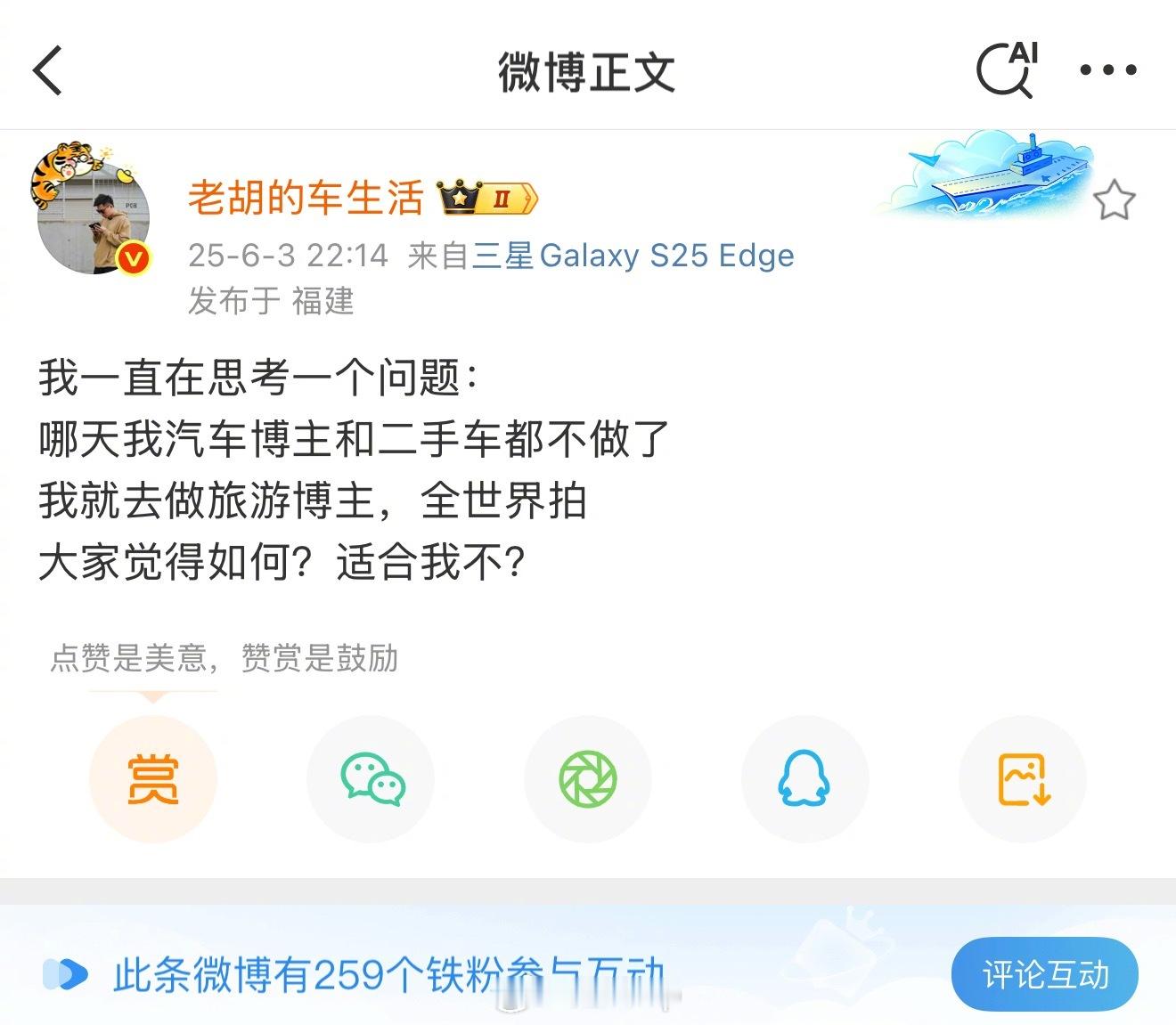 刷到两条微博，完美解决了我自媒体创业失败的去处，去开网约车，还是专车，我正好有一