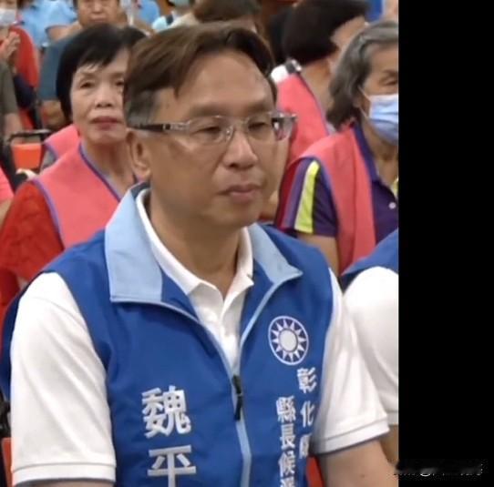 魏平政如何逆袭胜出？魏平政当下的困难很明显！首先，民调大幅落后！根据《ET