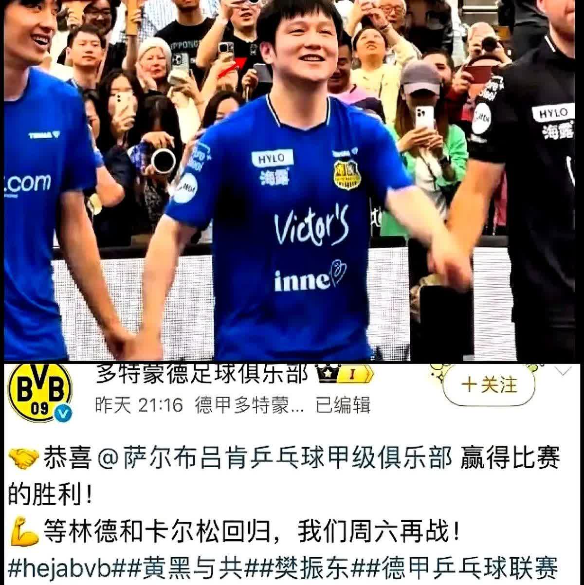 我跟你说，多特蒙德这帮人，真是人精中的人精。小胖（樊振东）上门踢馆，4:0直