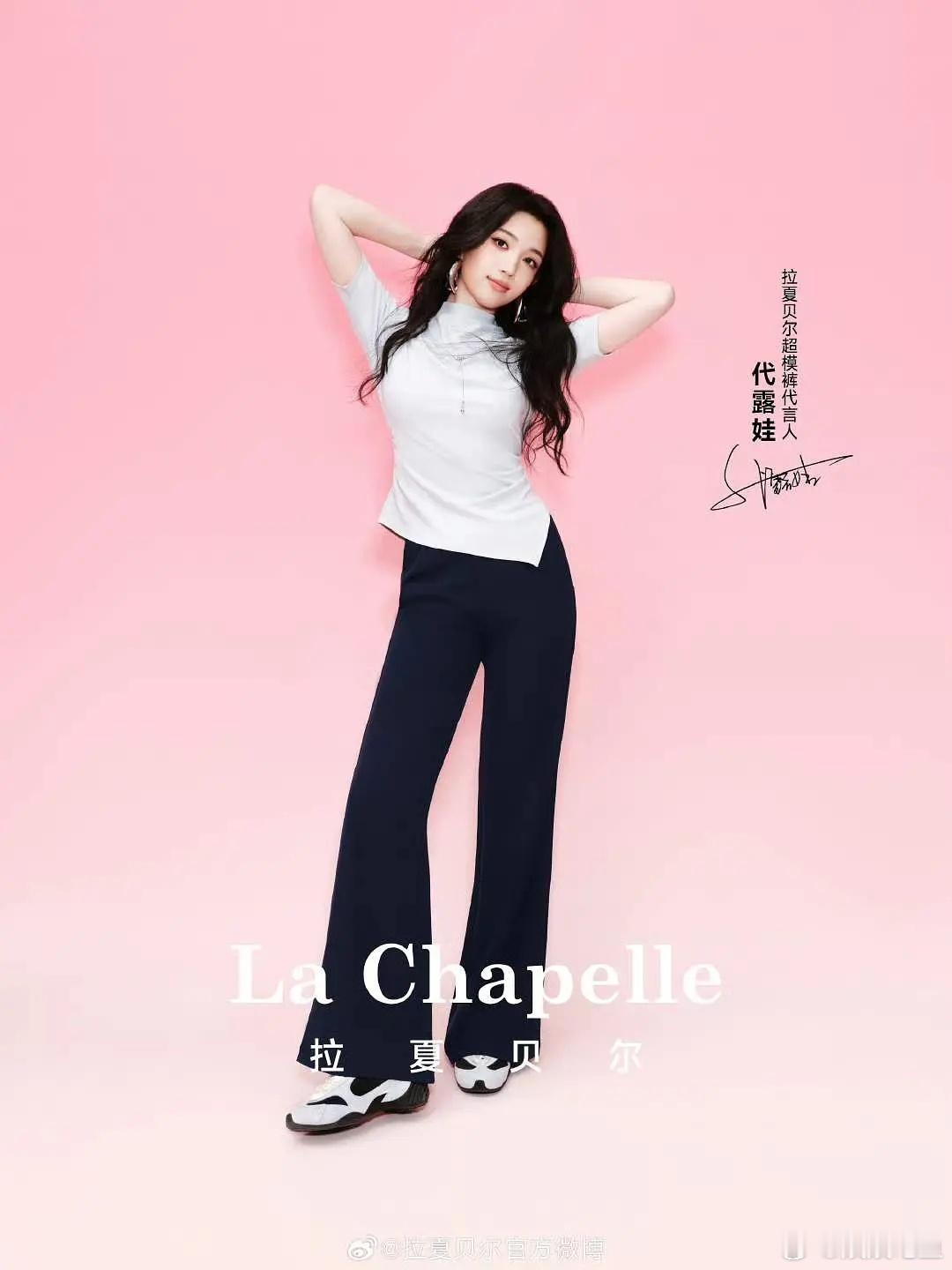 感觉代露娃的脸还是挺高级的