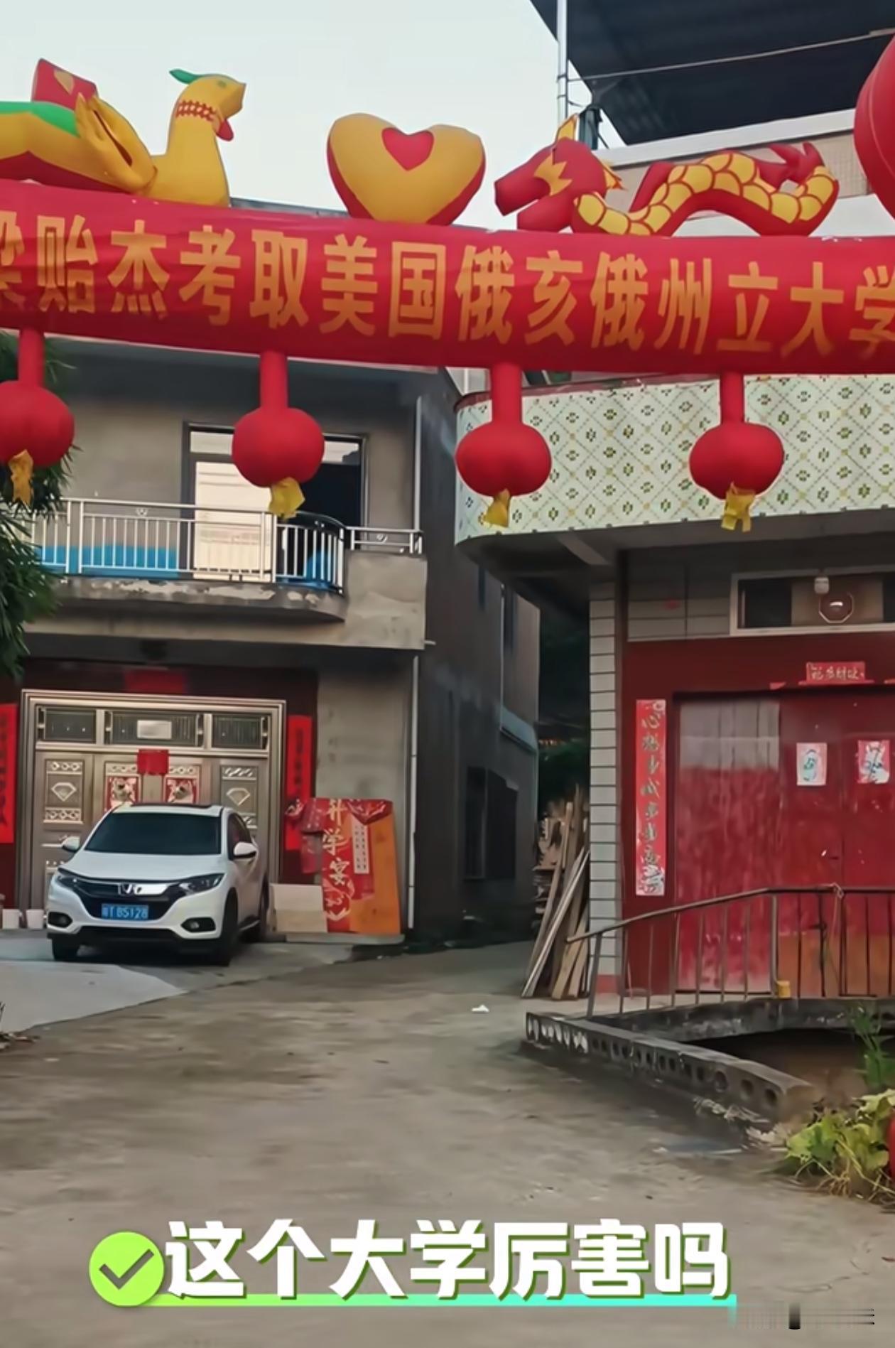 这个学校的含金量有多高？