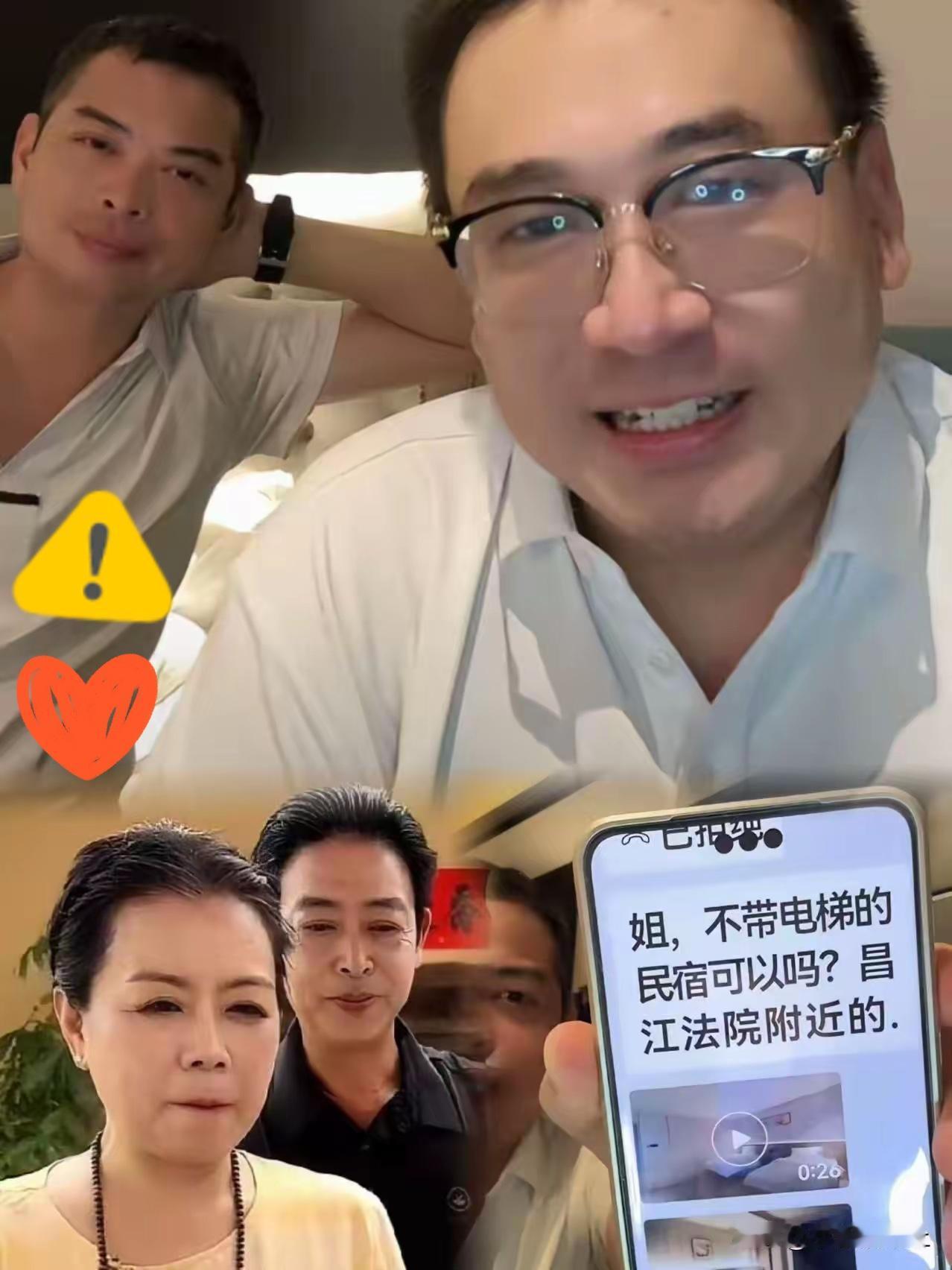 52案：云昊和姚家男儿开车几百公里赶到景德镇，原定29号举行的会议被告知推迟，云