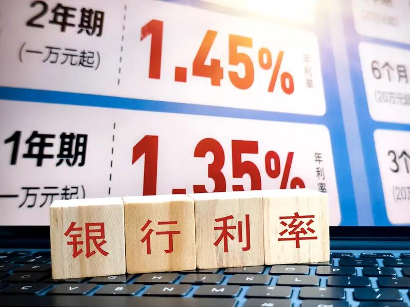 下半年银行存款利率可能重现2016年景象，手里有定期存款的可得注意了。这几年三年