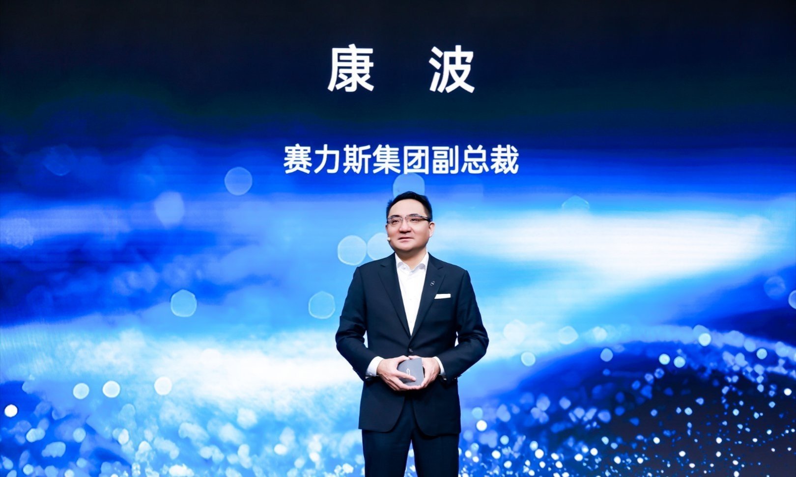 【赛力斯集团副总裁康波：没有华为就没有今天的问界】赛力斯集团副总裁康波在12