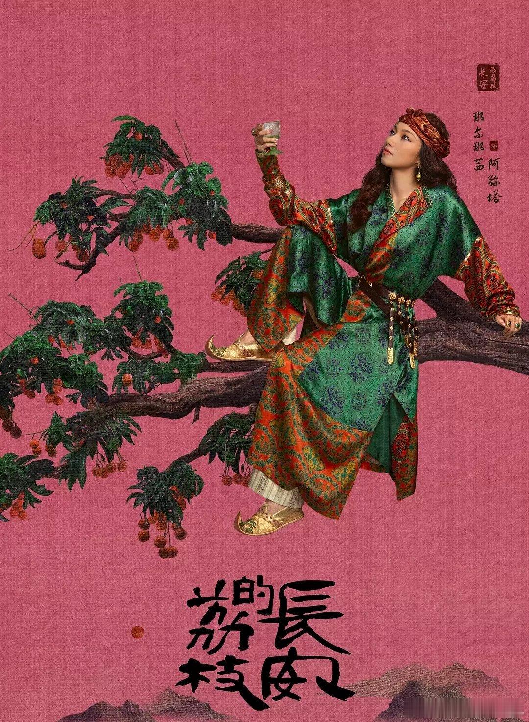 荔枝里的女演员都是经纪公司严选（基本都是9500🌸公司买股比较合理，只有一个比
