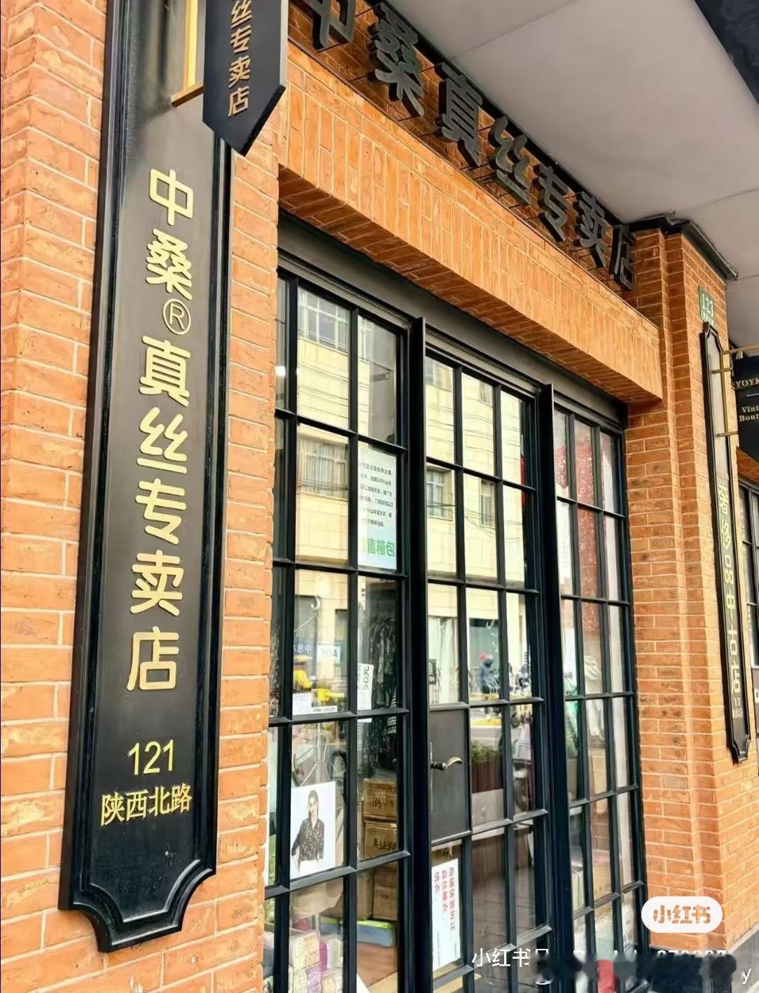 这些店名都不能用上海话读，上海人看到都绷不住的