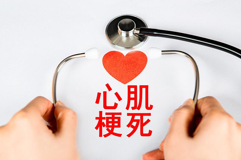 心梗的黄金120分钟真的是和死神抢命的窗口，发病2小时内打通堵死的冠脉，能把心肌