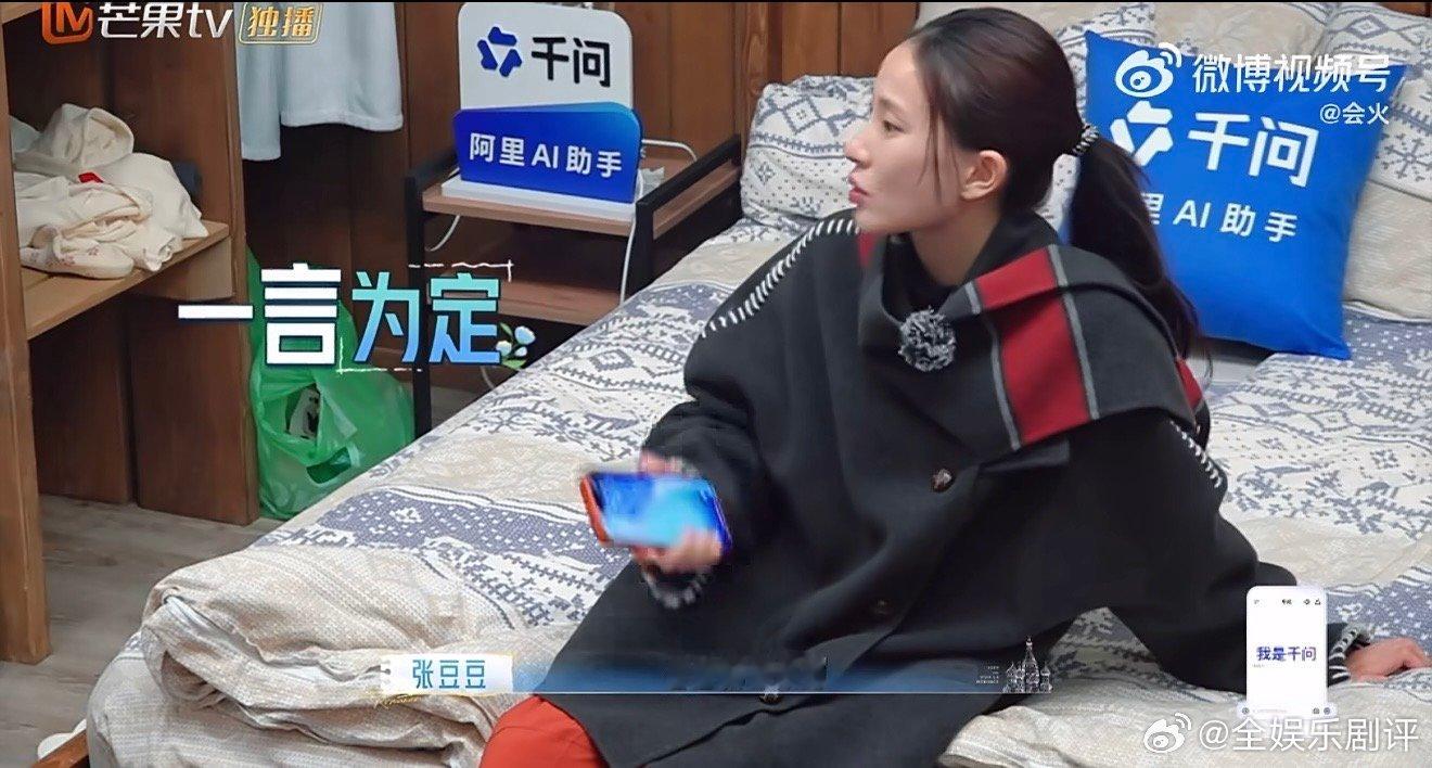 孙杨向张豆豆道歉起初全然不解豆豆落泪缘由，冷静过后幡然醒悟，直面镜头真诚致歉，