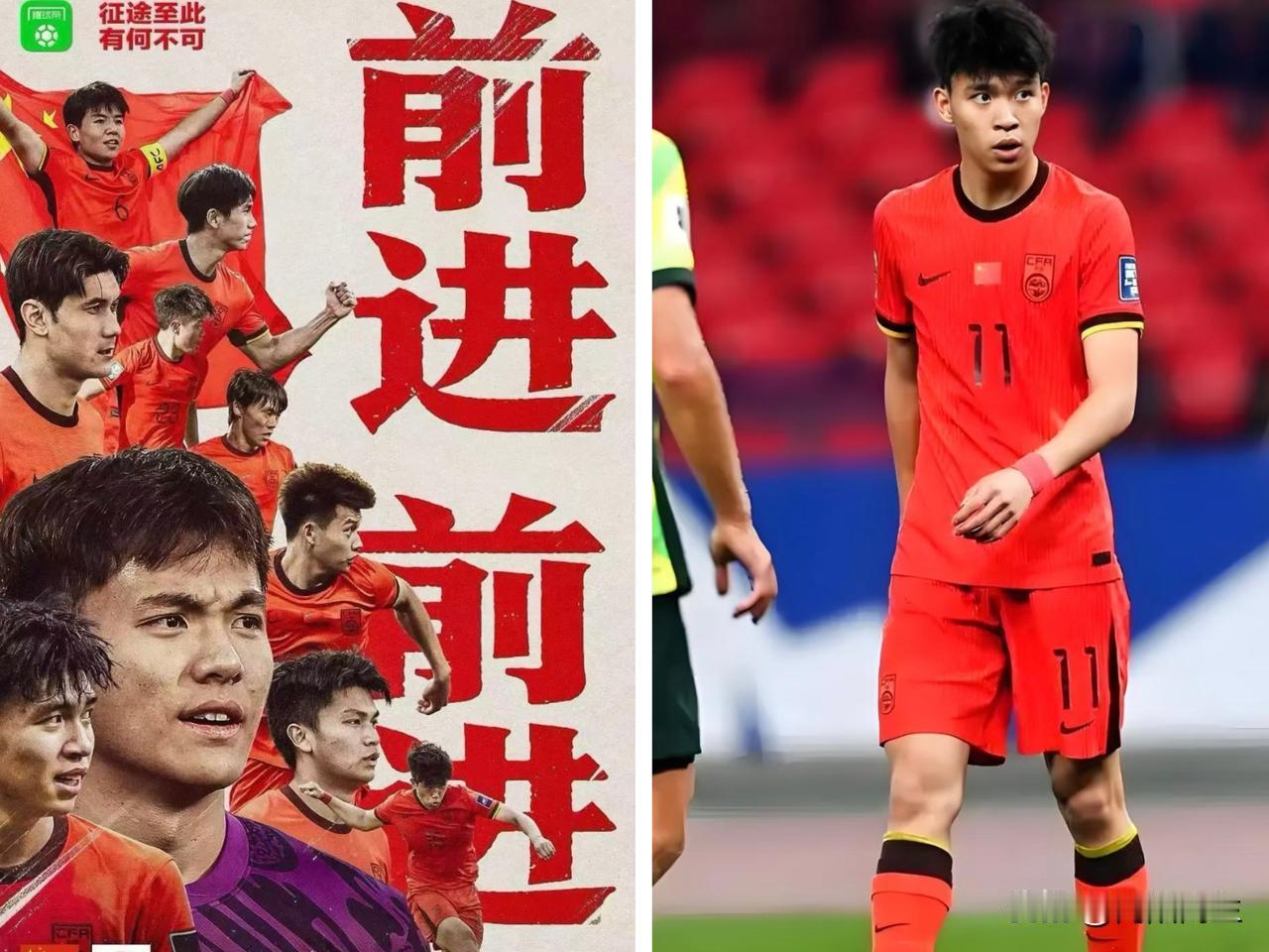 本次亚洲杯表现最差一个人，和最好的5人分别是谁呢？从这几位球员的表现来看，