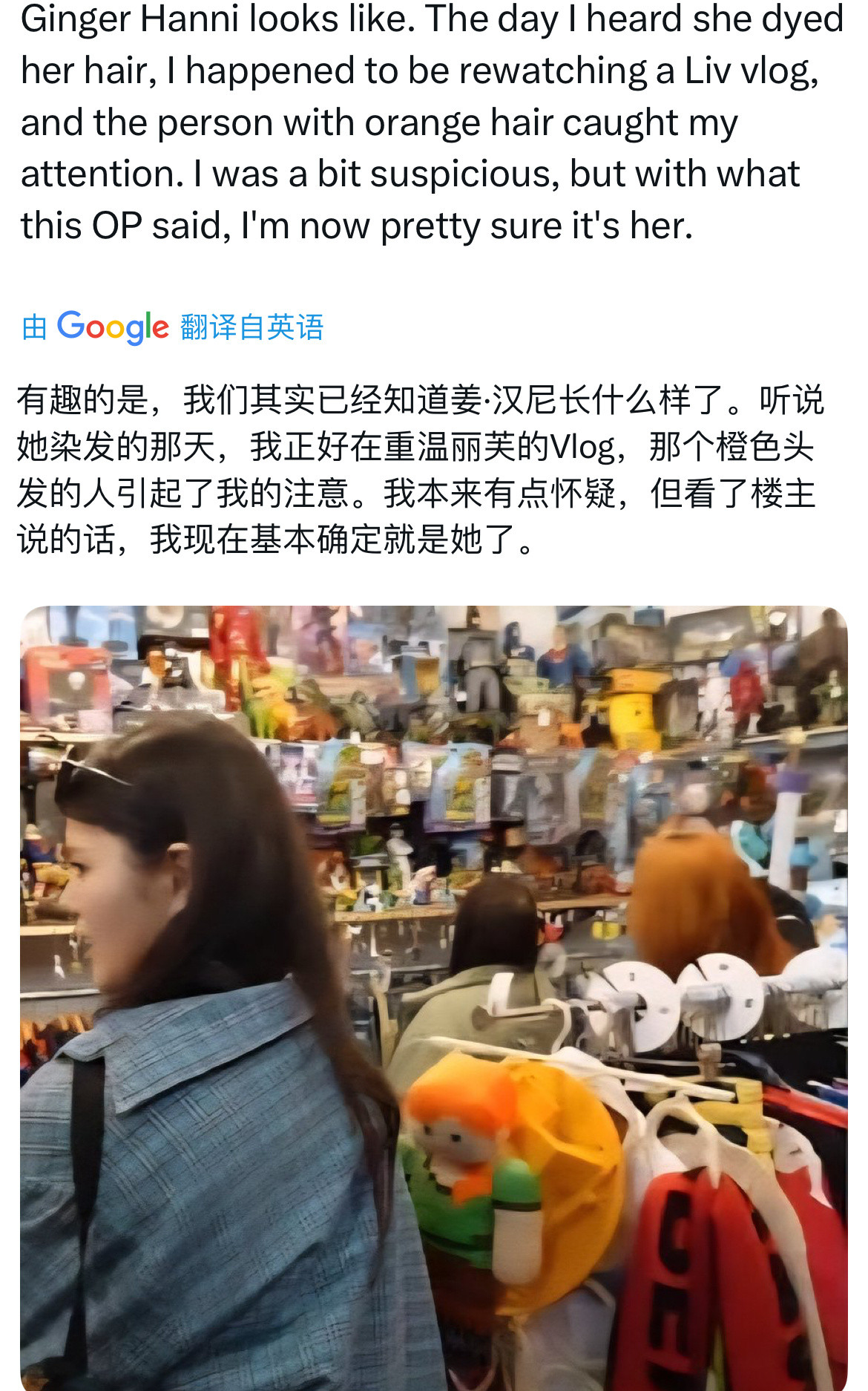 原来早在姐姐vlog里就有看到这颗黄脑袋​​​
