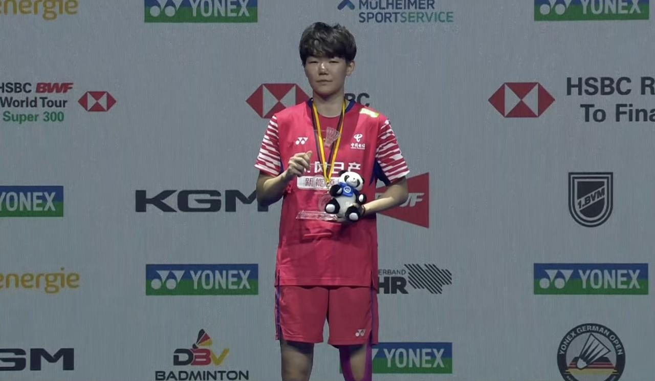 羽毛球超级300德国公开赛冠军榜!混双冠亚军:程星/张驰🇨🇳🏆、麦斯/