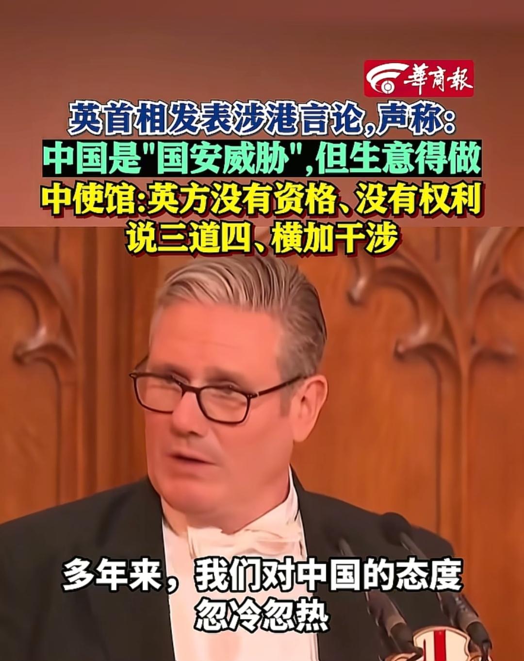 真不要脸，在这找存在感！英国人发表这种不当言论就是想两头占便宜，英国一个美国的跟