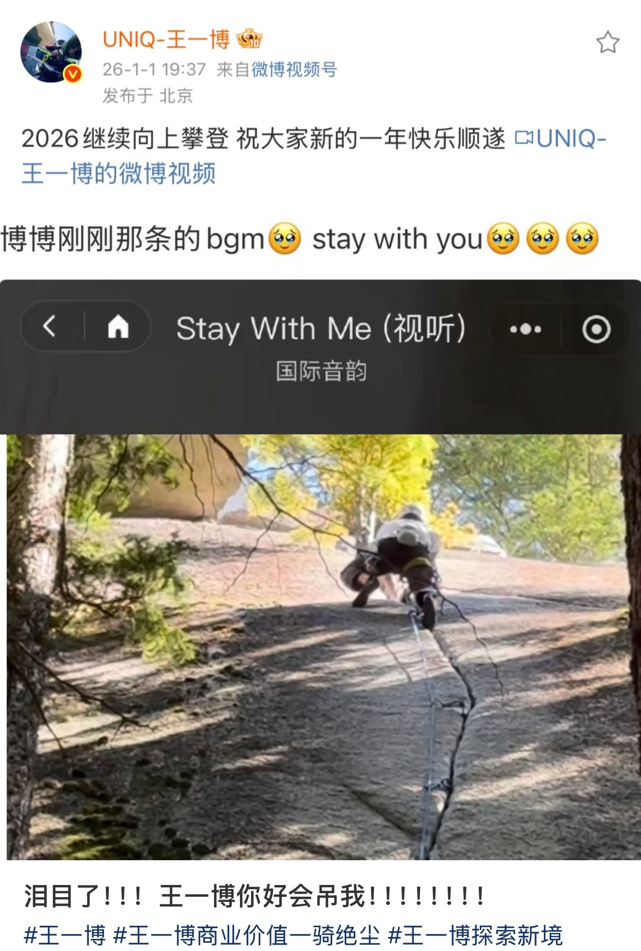 王一博对摩托姐姐的小巧思