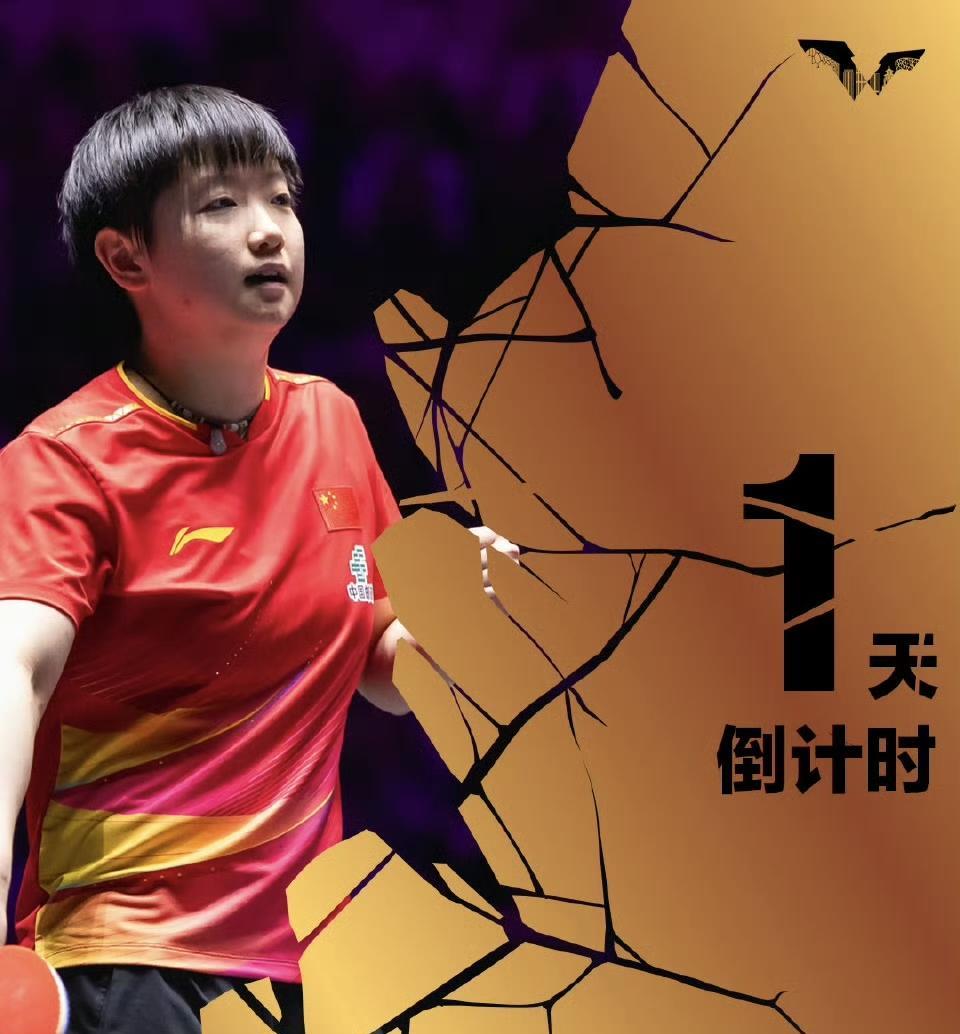 乒乓球真的跟网球好好学习一下，同样都在中国北京比赛，你看下隔壁的网球赛事安排，把