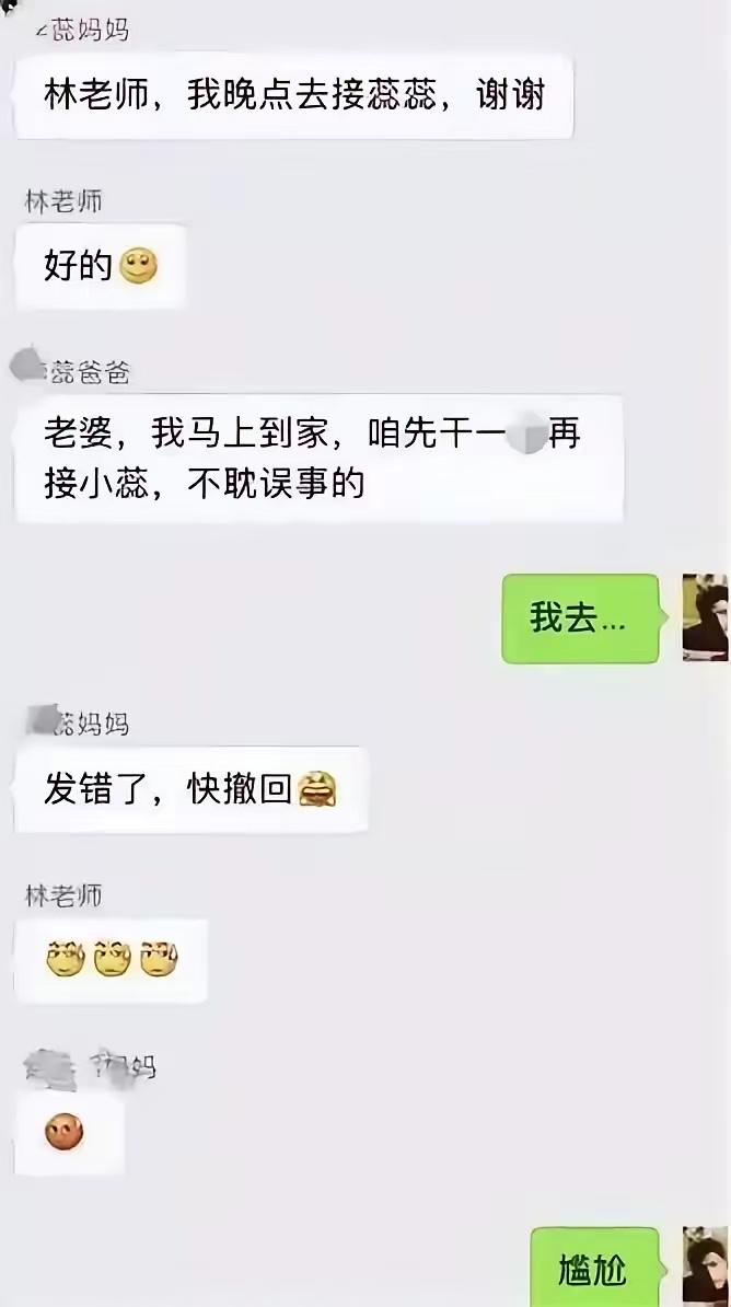 本来想跟老婆整点刺激的