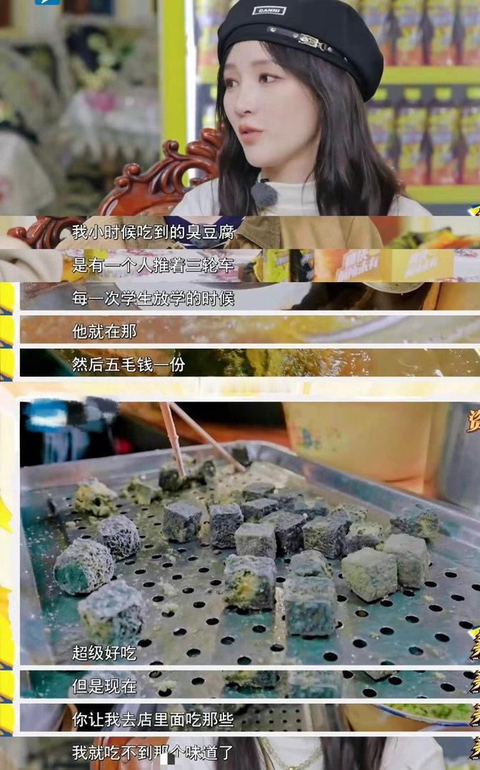 孟佳聊童年猫鱼拌饭被孟佳的童年美食戳中！看似简单的猫鱼拌饭，藏着湖南孩子独有的