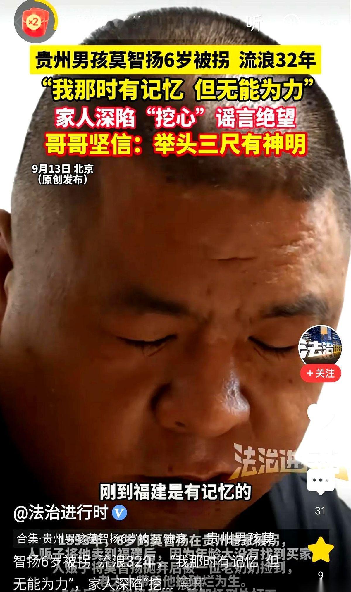 说出来你可能不信，一个人贩子，嫌拐来的孩子年纪太大了，不好卖，就给扔了。87