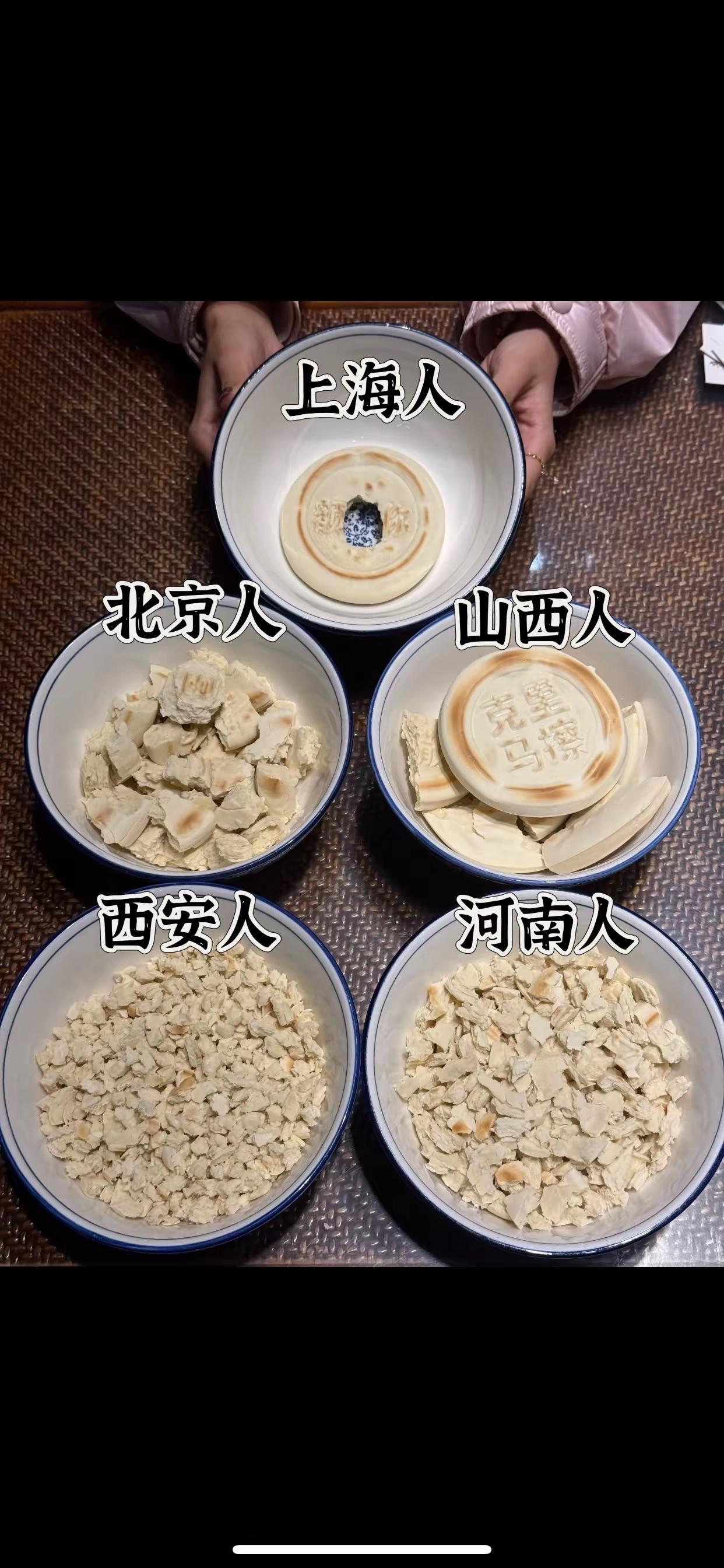 据说不同地区，对羊肉泡馍的喜爱程度