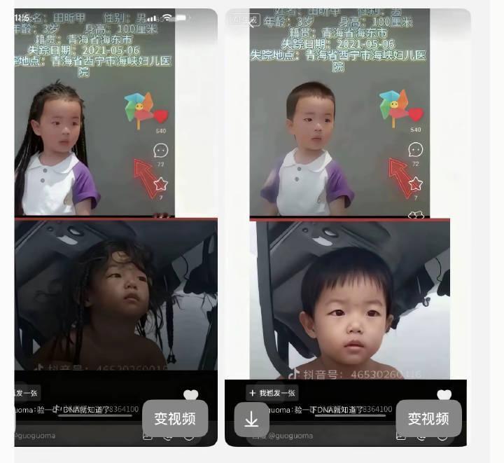 最近真的好抑郁，如果这些是真的，我觉得跟这个世界不会和解了！这个小宝，他是让所