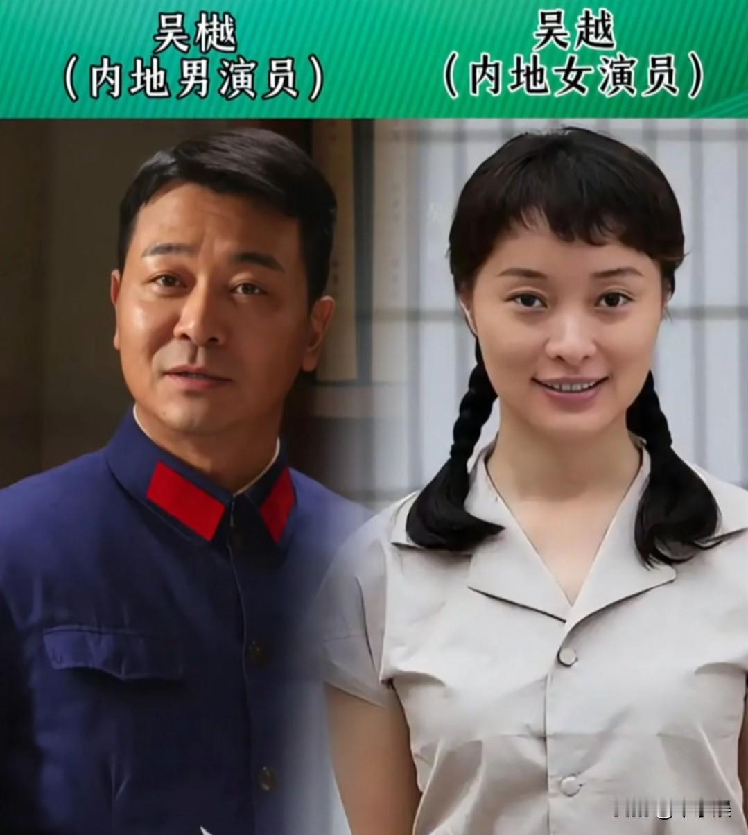 18对“巧合同名同姓”的明星对比重名巧合娱乐圈